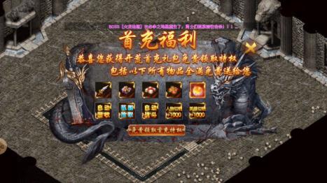 兴旺魔神合击(图2)