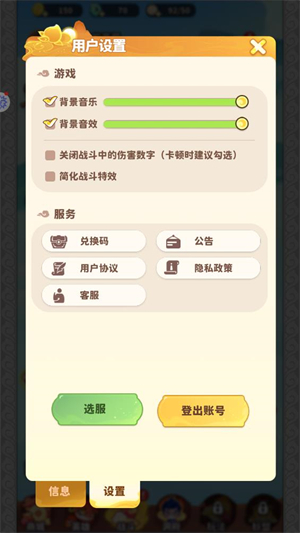 魔宠降临(图1)