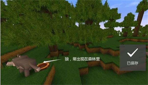 迷你世界九游版(图20)