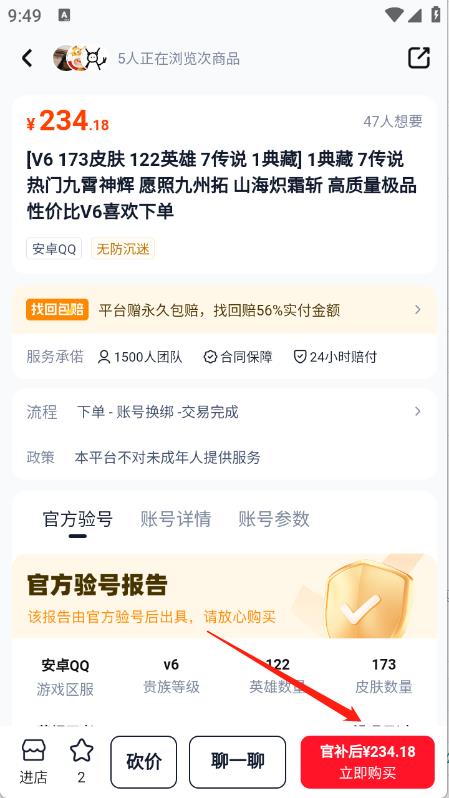手游猫(图4)