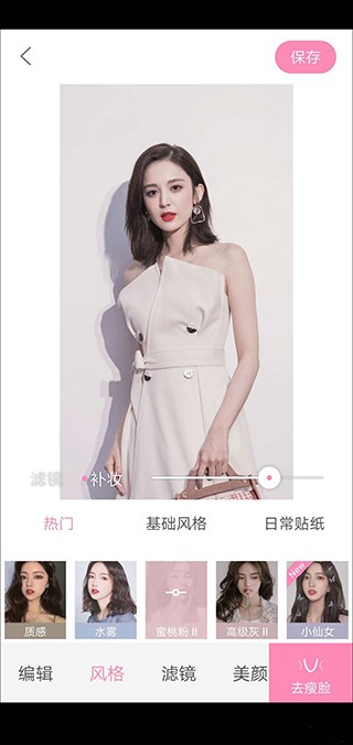 轻颜(图5)