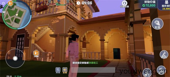 五星好市民(图11)