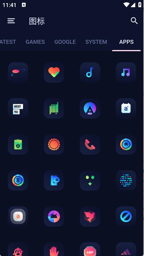 bladient图标包(图1)