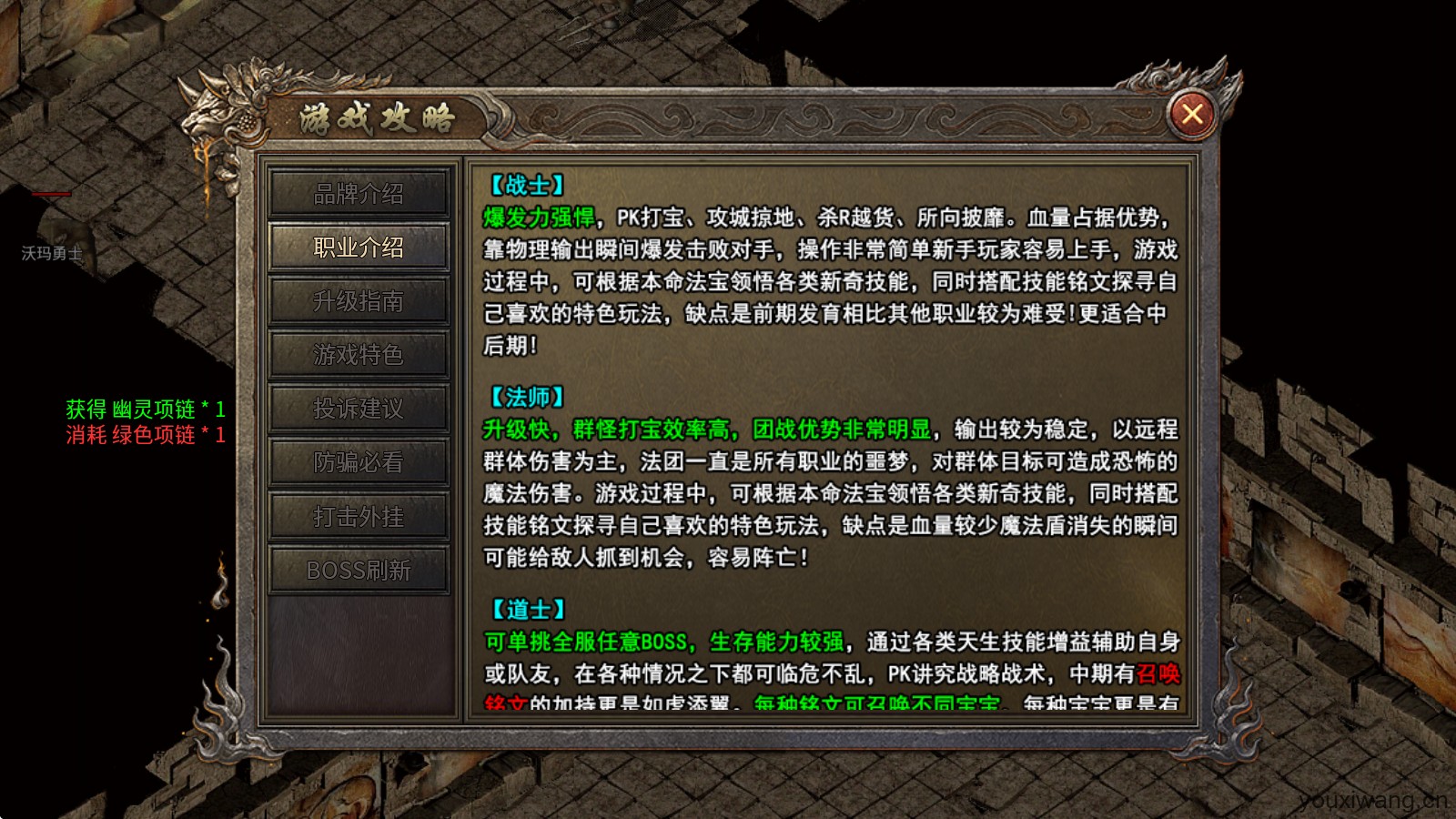 悠蓝传奇(图2)