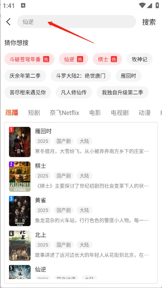 青柠TV(图4)