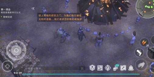地球末日生存内置菜单版(图4)