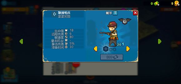 死亡突围僵尸战争(图6)