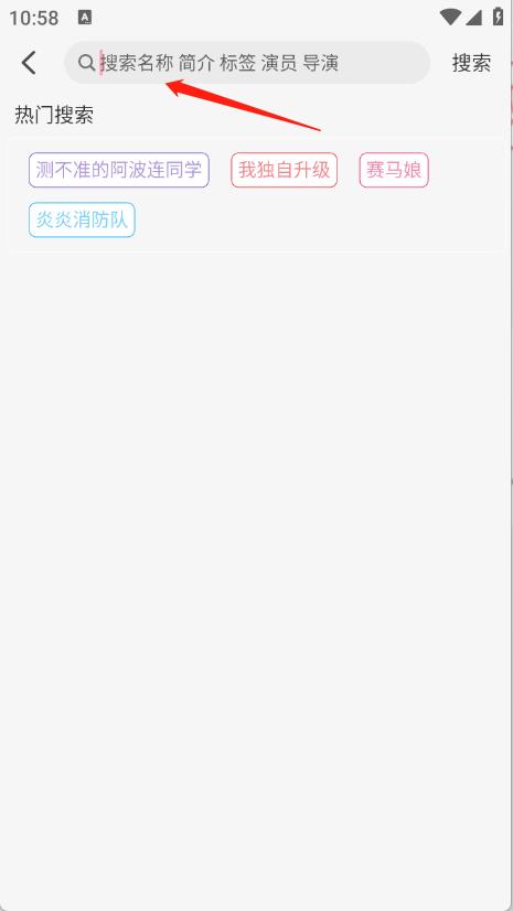 233动漫(图5)