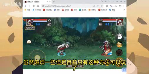 像素火影电脑版(图13)