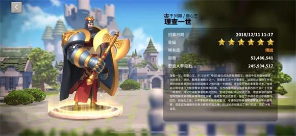 万国觉醒(图4)