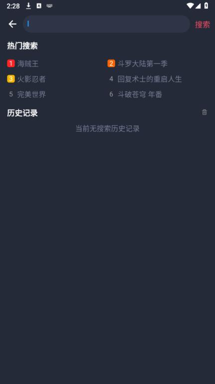 heibai弹幕(图3)