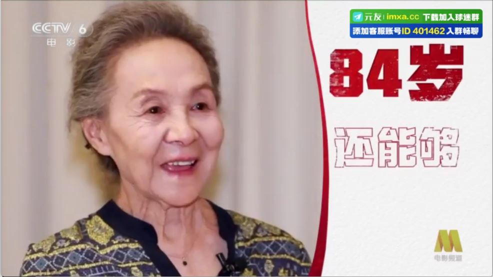 沐丰电视(图2)