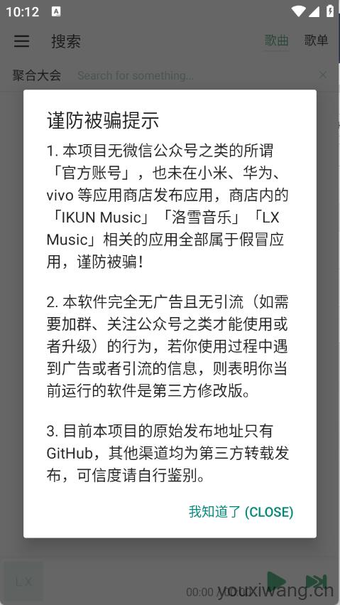 IKUN Music(图1)