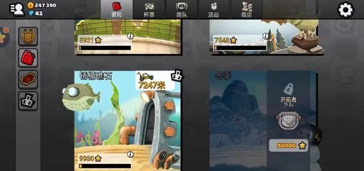 登山赛车2(图9)