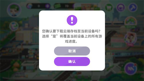 YoYaTime中文版(图13)