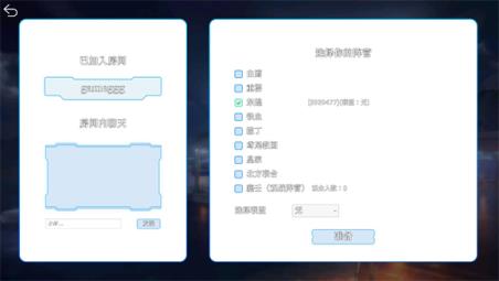 碧蓝海战棋(图9)