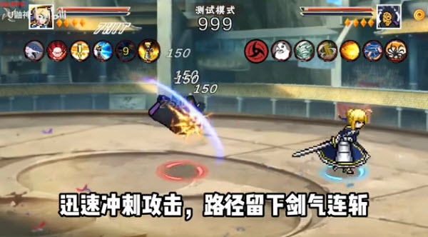 像素火影千手扉间(图14)