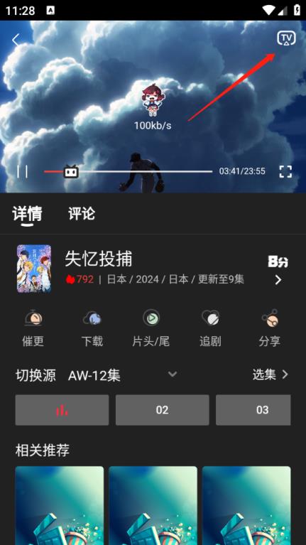 四次元(图5)