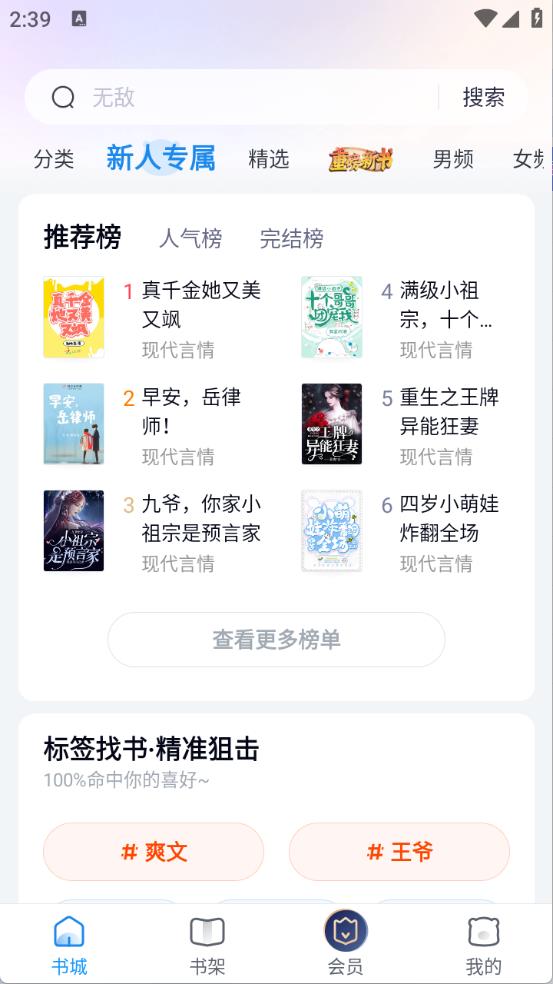 米读小说(图1)