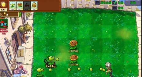植物大战僵尸射击版(图2)
