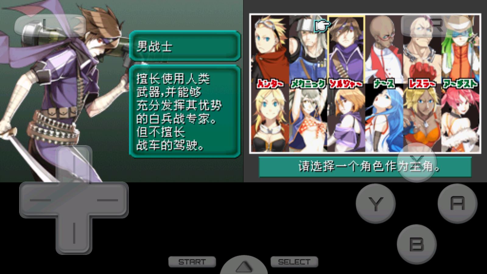 重装机兵2重制版(图5)