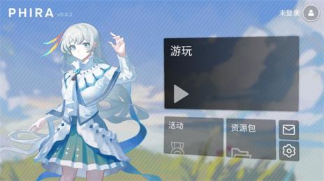 Phira(图1)