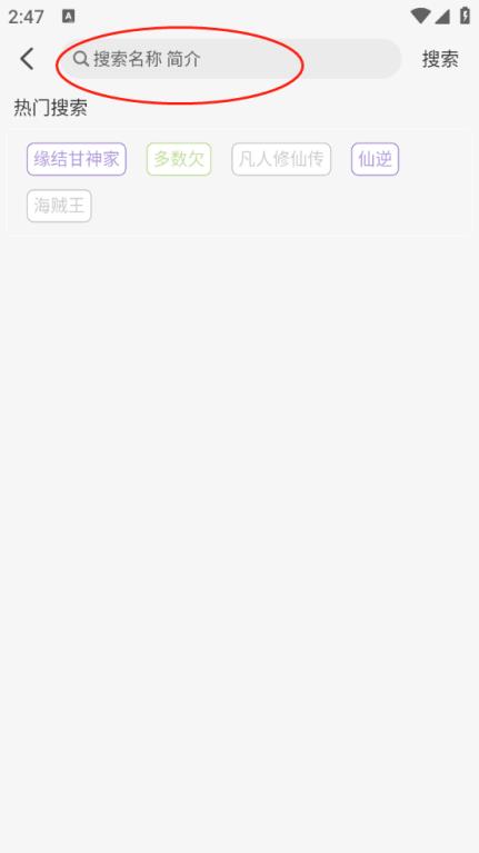 次元派对(图5)