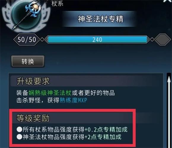 黑白之地(图8)