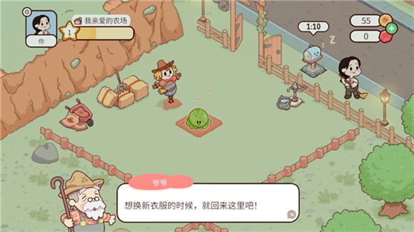 我亲爱的农场(图4)