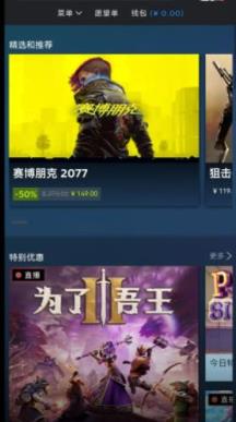 steam官方正版(图1)