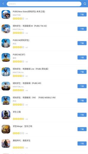 gamestoday(图4)