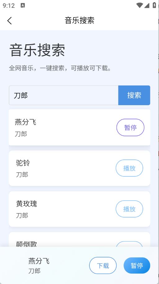 小红盒(图5)