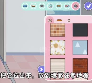 米加小镇世界全部解锁版(图18)