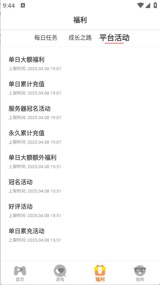 灵动游域(图8)