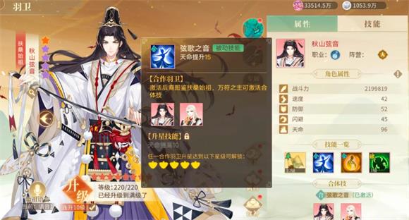 青鸾繁华录(图8)