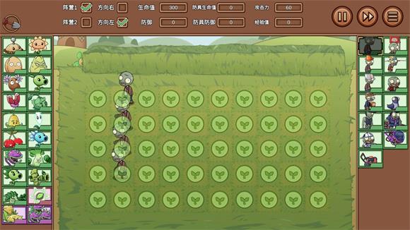 PVZLG(图8)