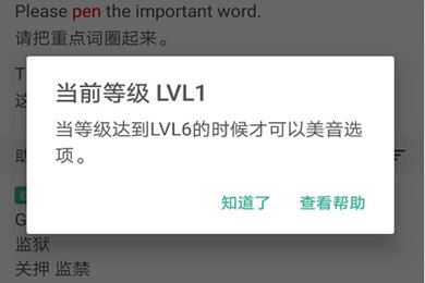 墨墨背单词官方版(图7)