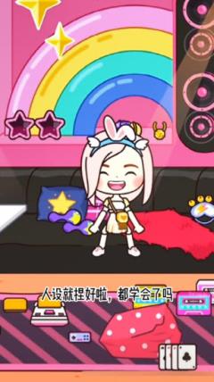 米加小镇世界全部解锁版(图13)