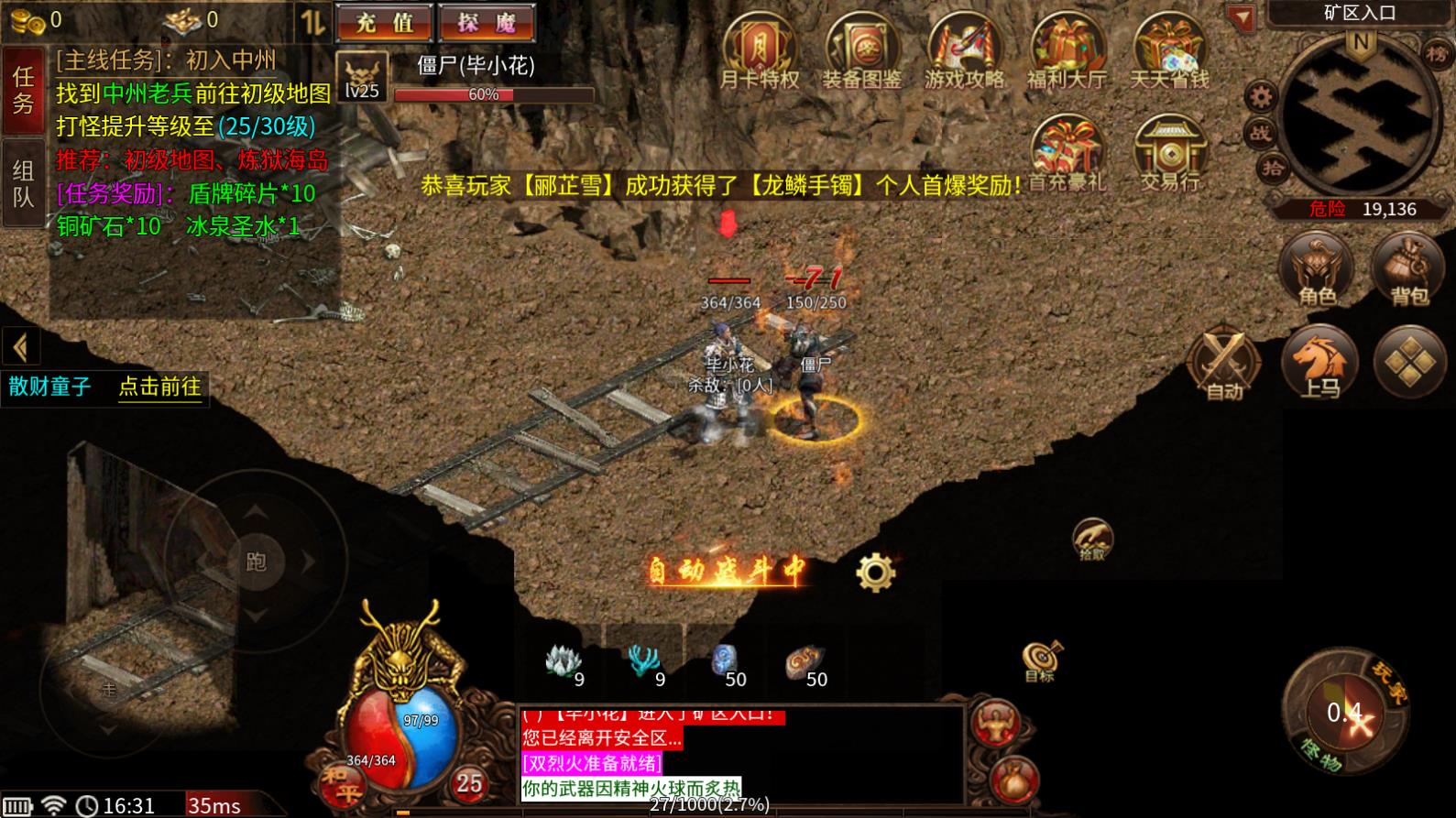 武魂传世密藏版(图1)