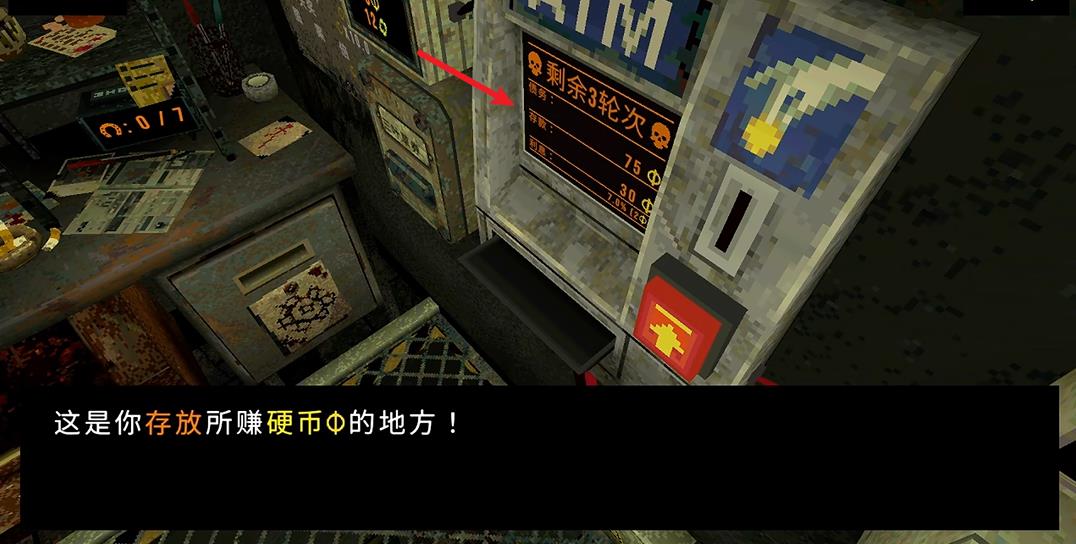 Clover pit(图1)