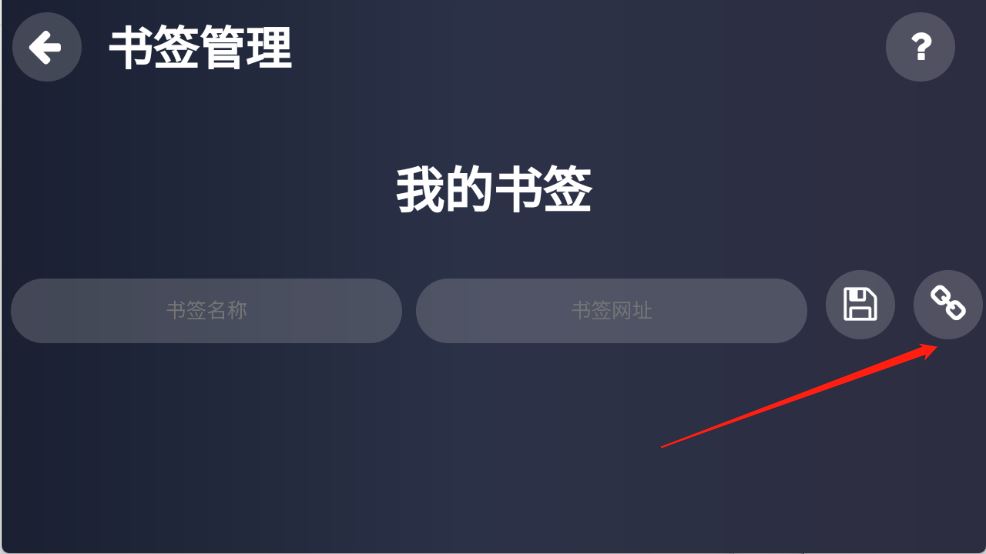 Klonsdif搜索TV版安卓版(图4)