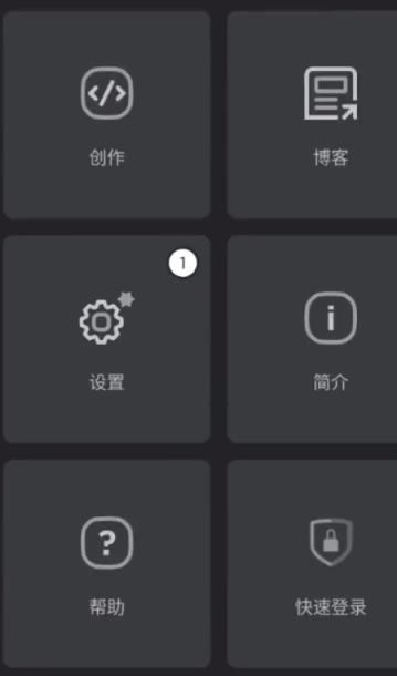 罗布乐思最新版(图15)