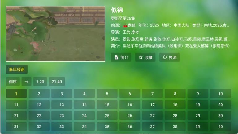 小干货TV(图5)
