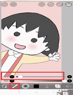 爱笔思画X(图4)