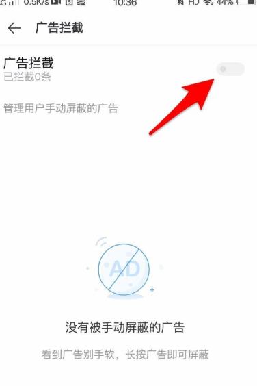vivo浏览器(图8)