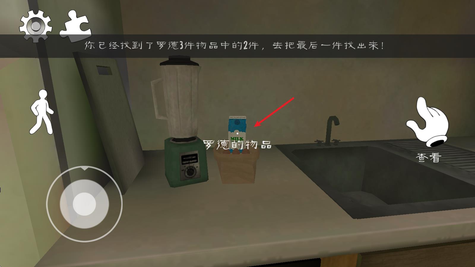 恐怖冰淇淋3(图9)