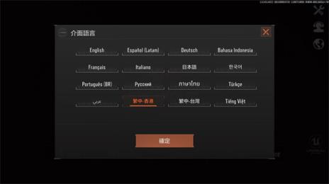 暗区突围国际服(图12)