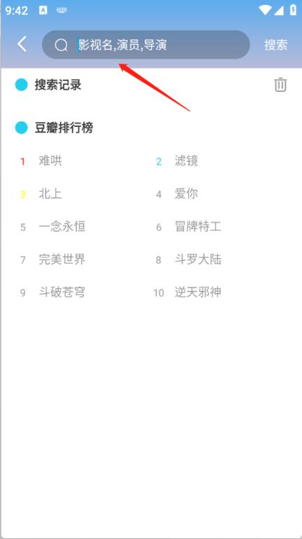 红豆视频(图4)