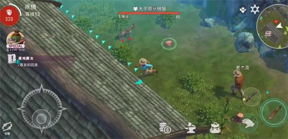 西部土地生存(图1)
