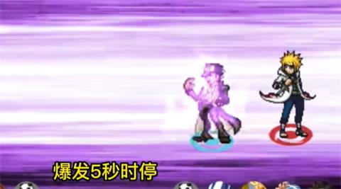 像素火影2025最新版本(图19)